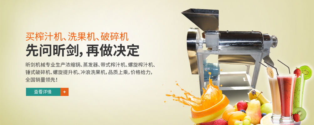 昕劍機(jī)械制造