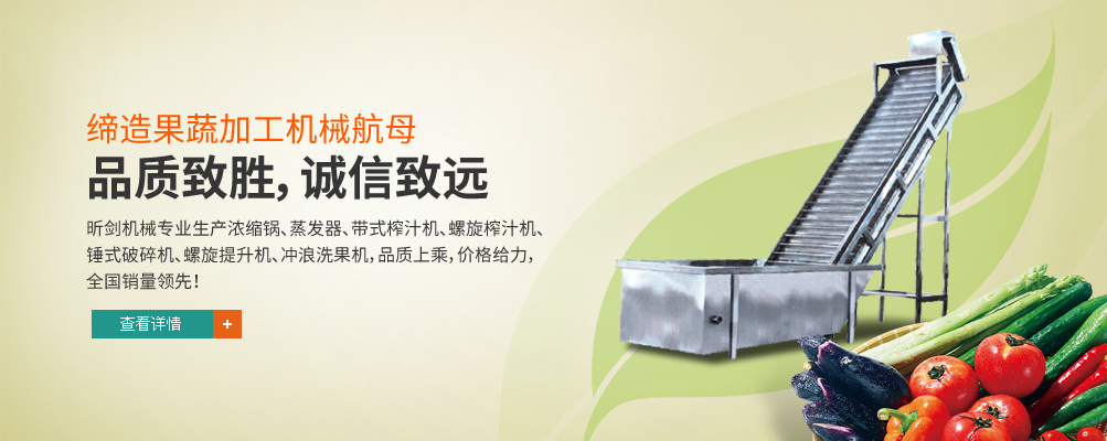 昕劍機(jī)械制造